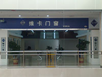 2009昆明居然之家世纪城店.jpg