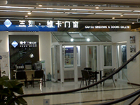 2010武汉居然之家武昌店.jpg