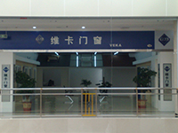 2011昆明居然之家店内.jpg