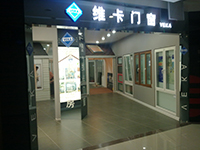 2011太原居然之家河西店.jpg