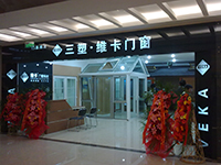 2011天津居然东丽店.jpg