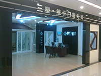 2012济南居然之家北园店.jpg