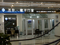 武汉居然武昌店2011.jpg