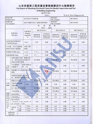 2019塑窗型式检测报告-7