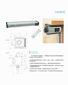 丽水通风系统